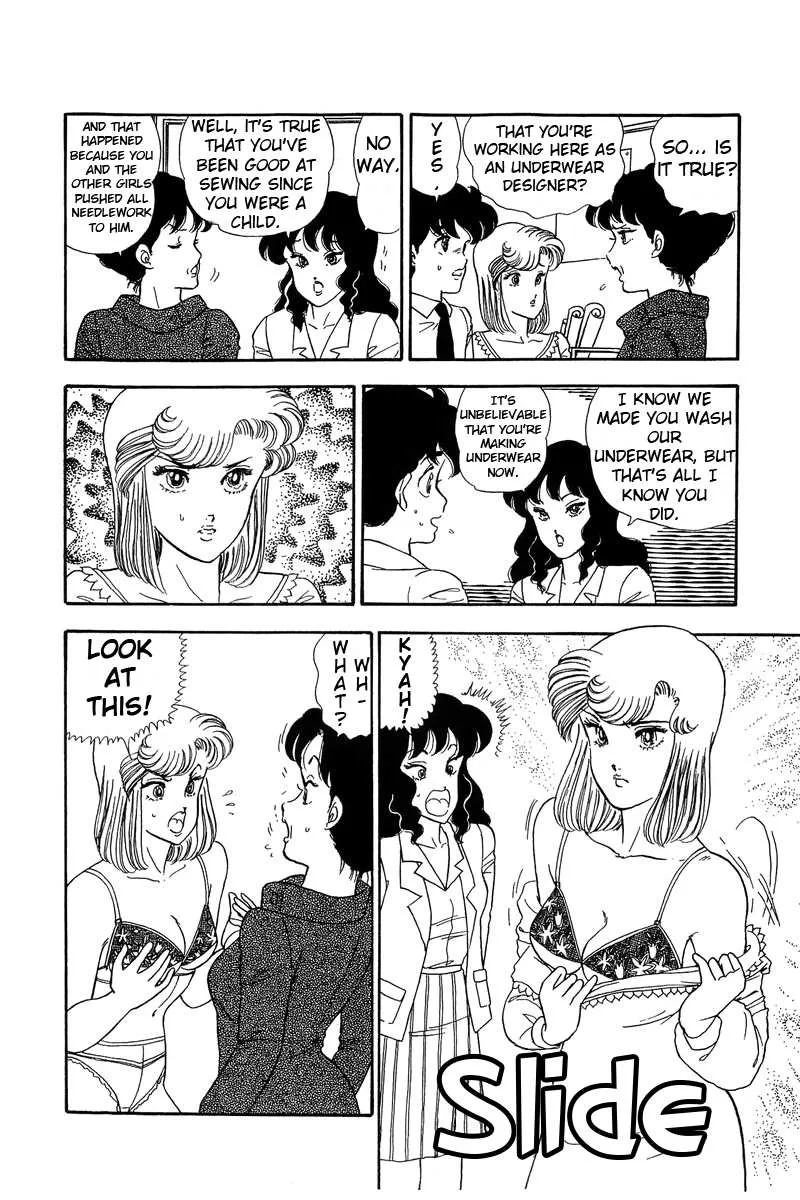 Read Amai Seikatsu chapter 57 image 17 on Lezhin