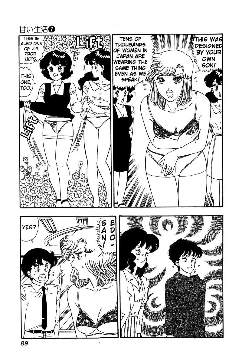 Read Amai Seikatsu chapter 57 image 18 on Lezhin