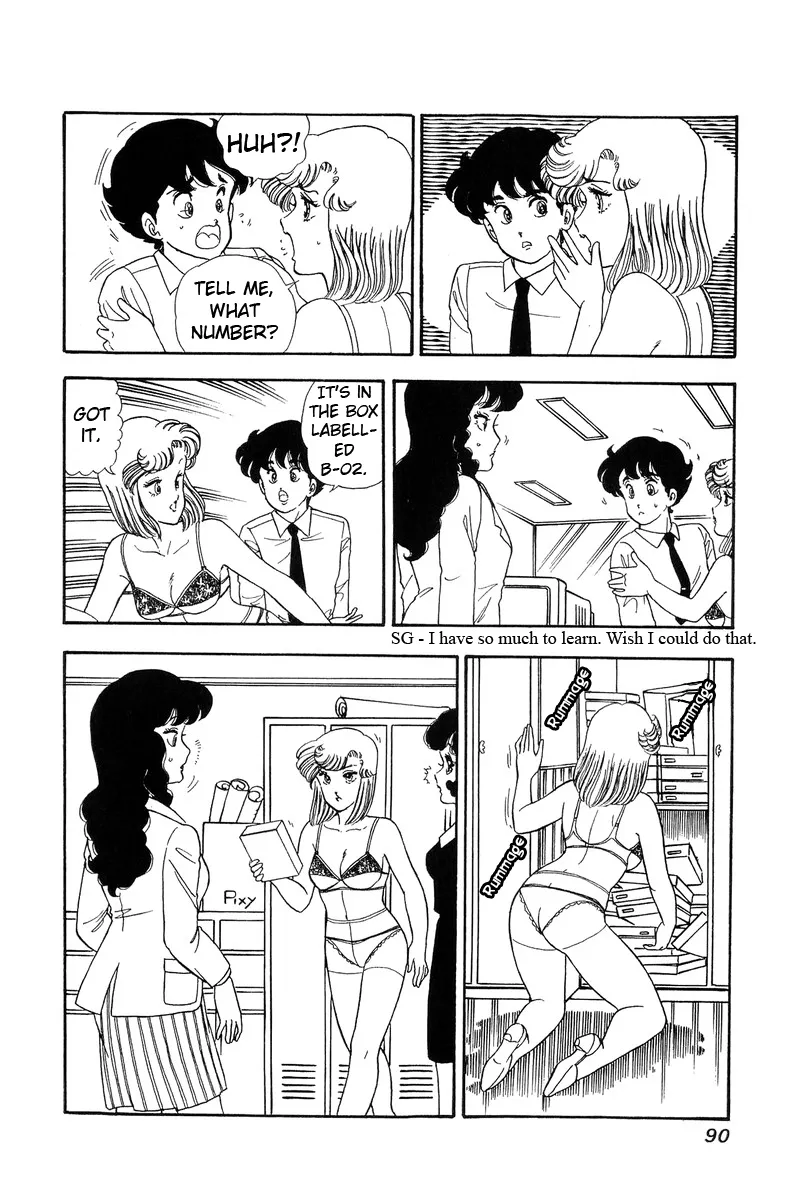 Read Amai Seikatsu chapter 57 image 19 on Lezhin