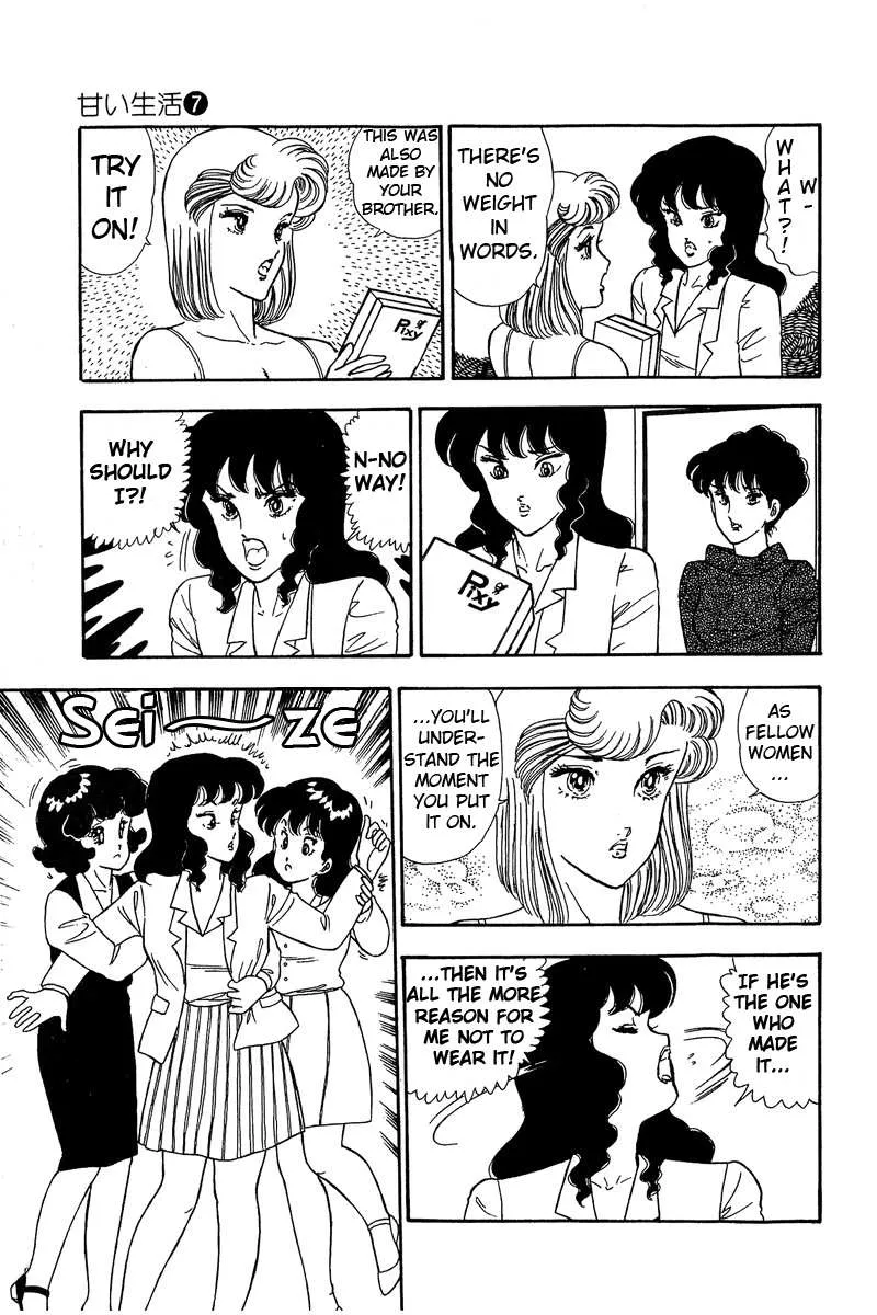 Read Amai Seikatsu chapter 57 image 20 on Lezhin
