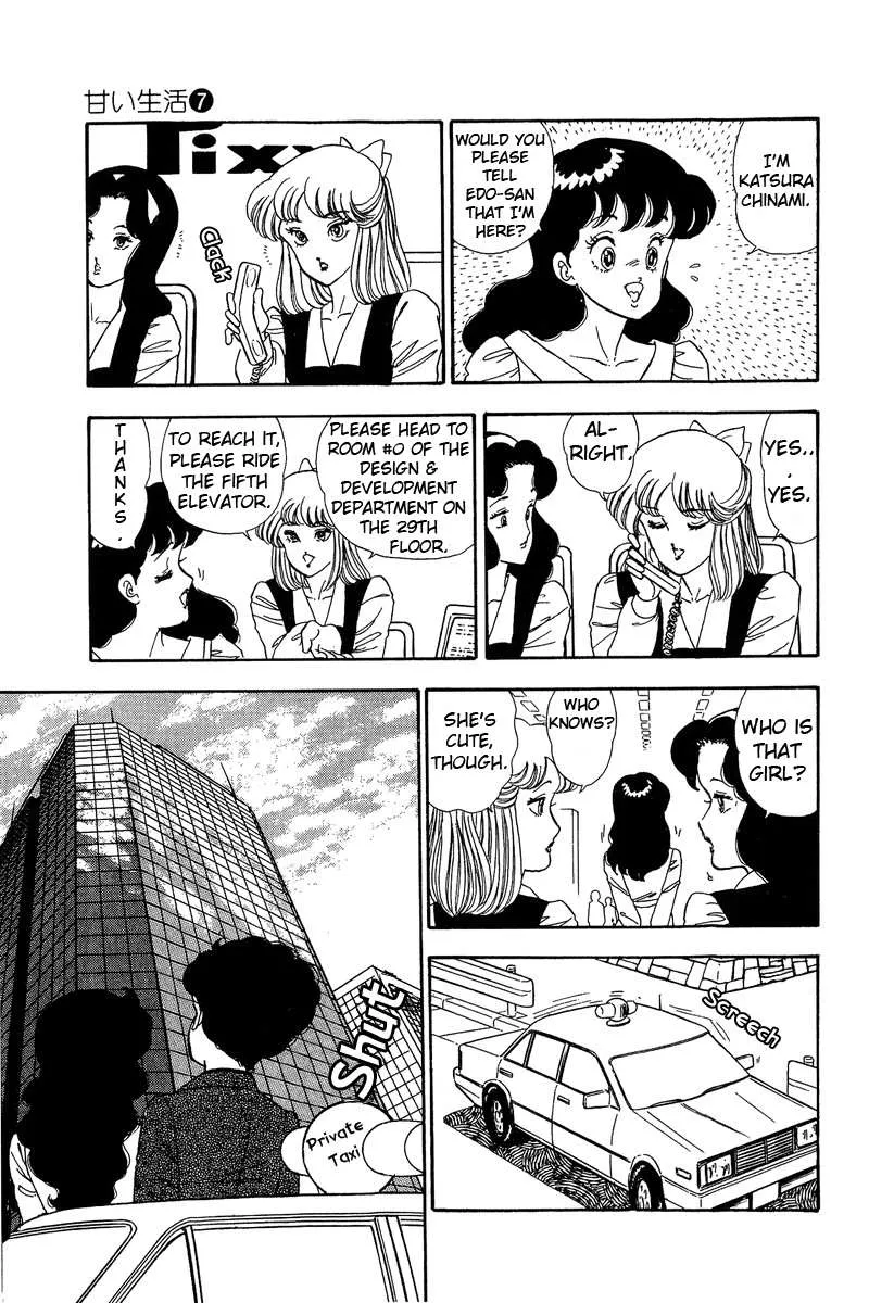 Read Amai Seikatsu chapter 57 image 4 on Lezhin