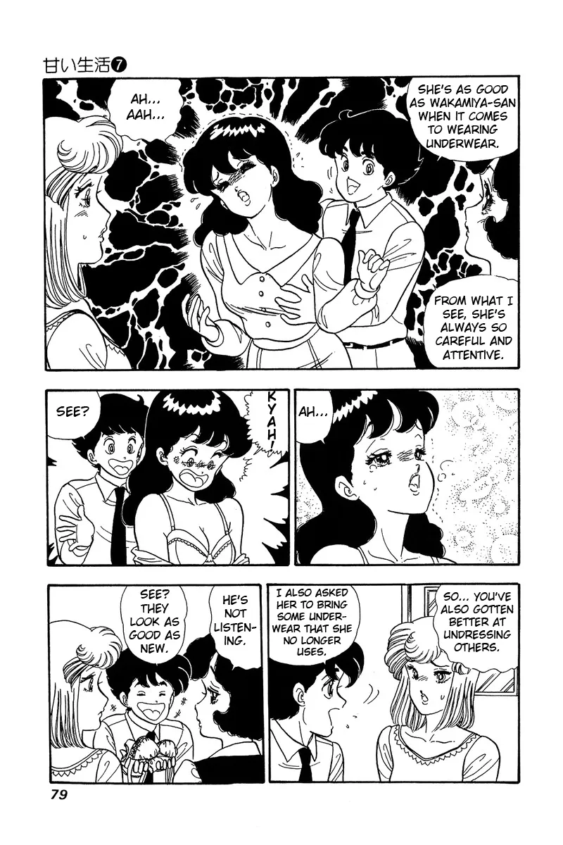 Read Amai Seikatsu chapter 57 image 8 on Lezhin