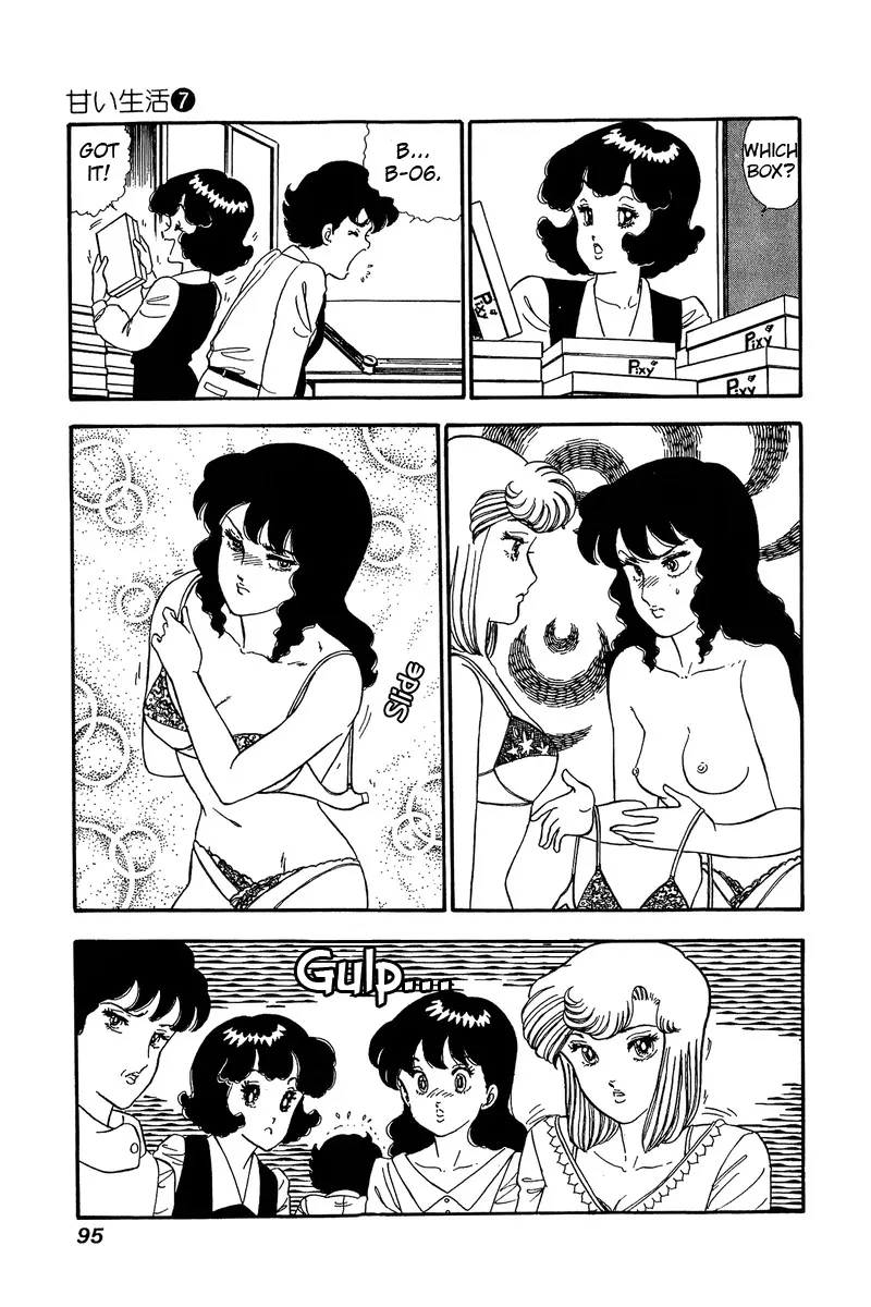 Read Amai Seikatsu chapter 58 image 1 on Lezhin