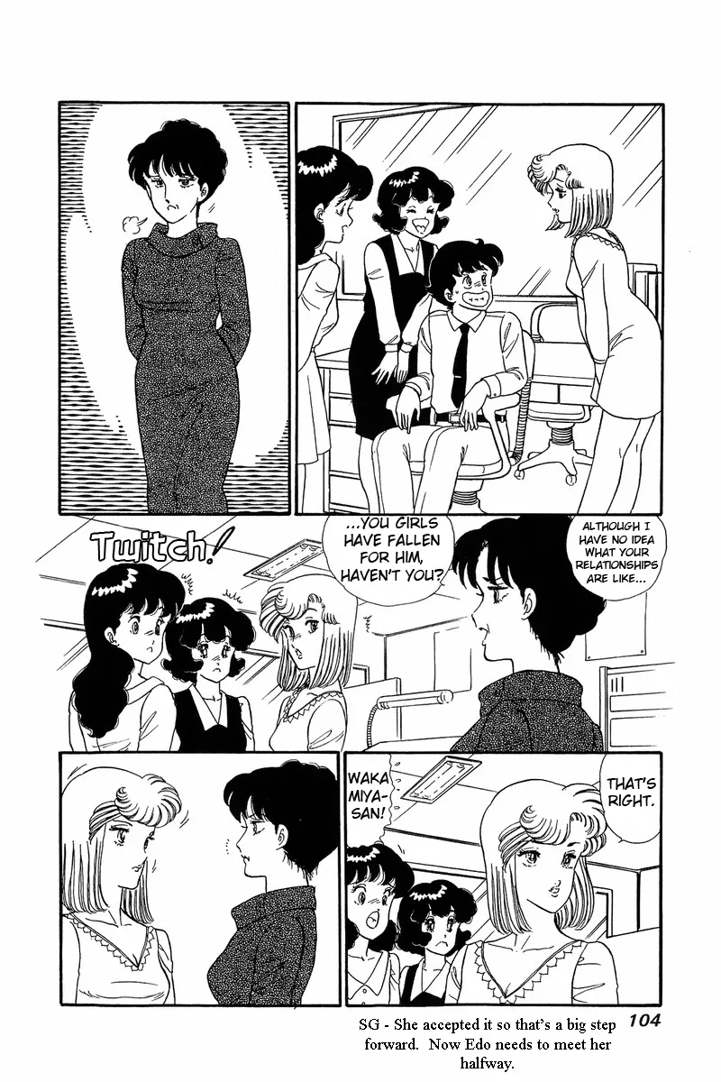 Read Amai Seikatsu chapter 58 image 10 on Lezhin