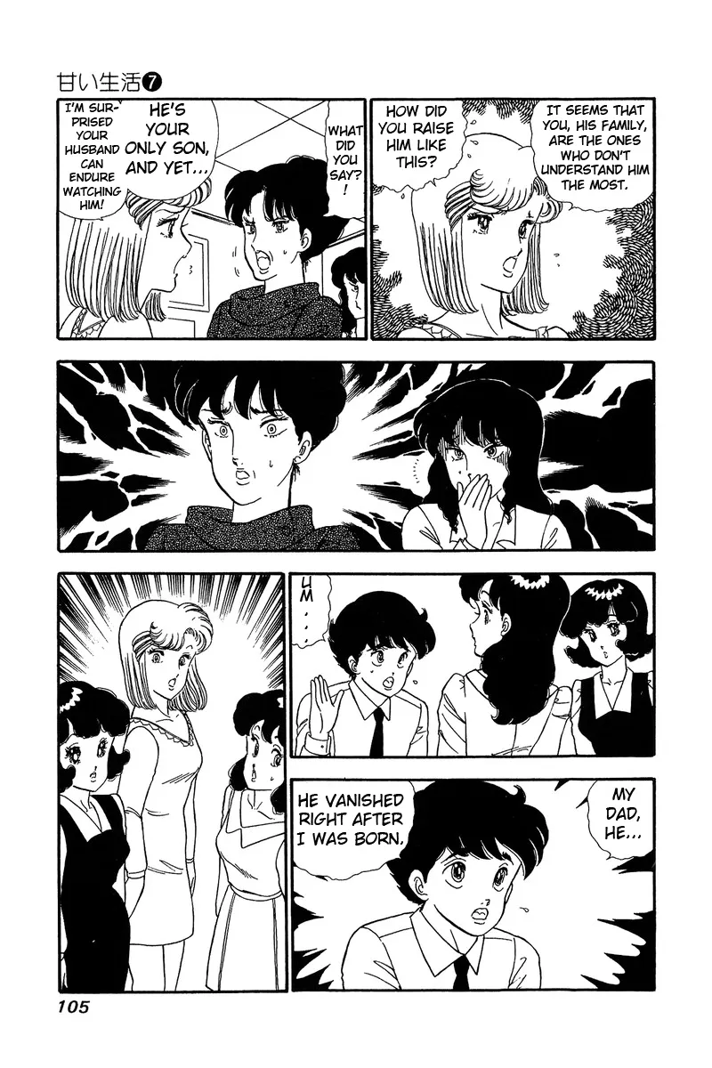 Read Amai Seikatsu chapter 58 image 11 on Lezhin