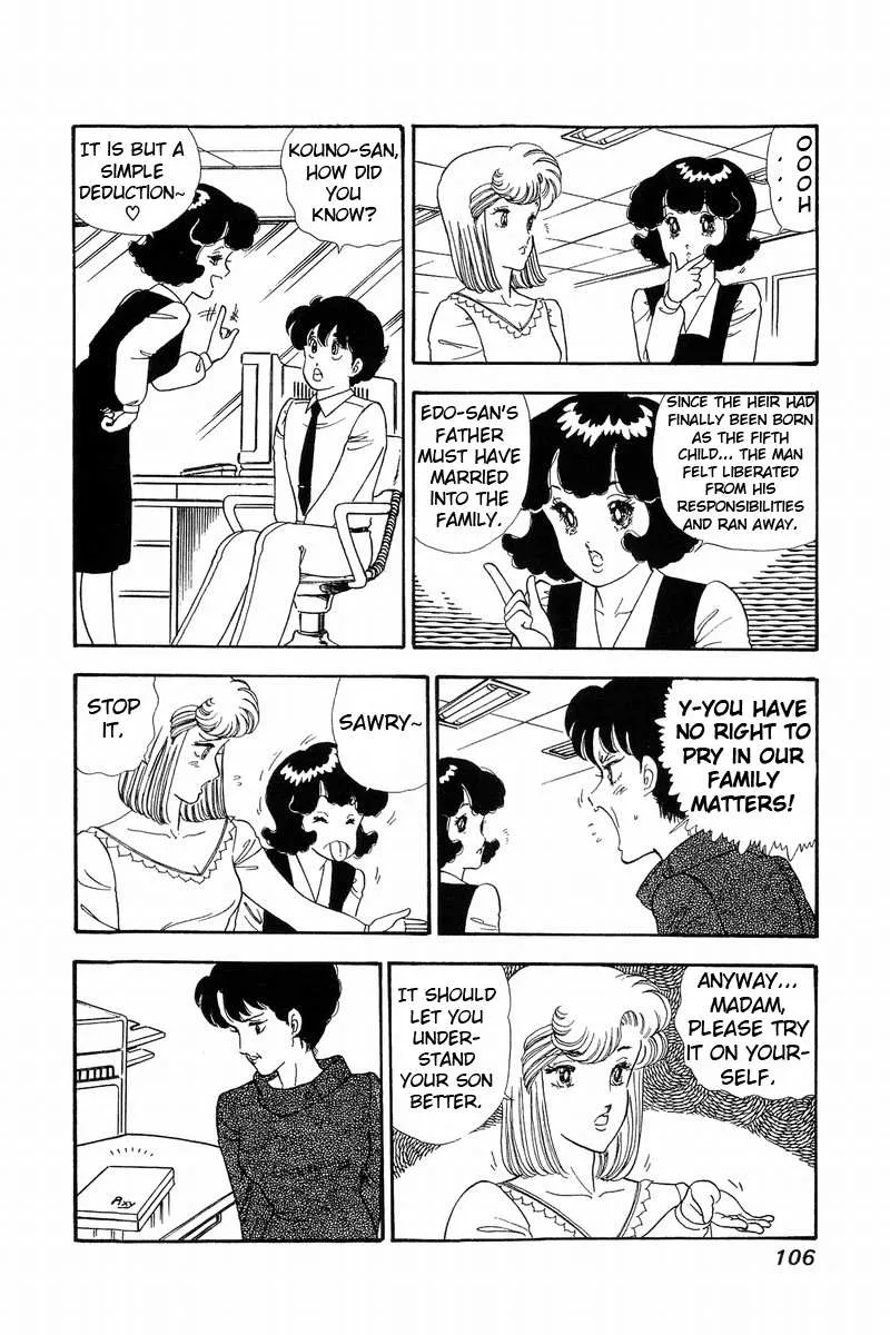 Read Amai Seikatsu chapter 58 image 12 on Lezhin