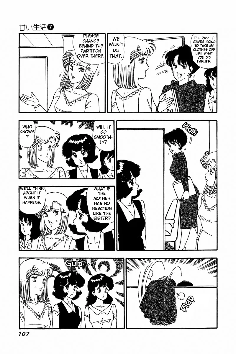 Read Amai Seikatsu chapter 58 image 13 on Lezhin