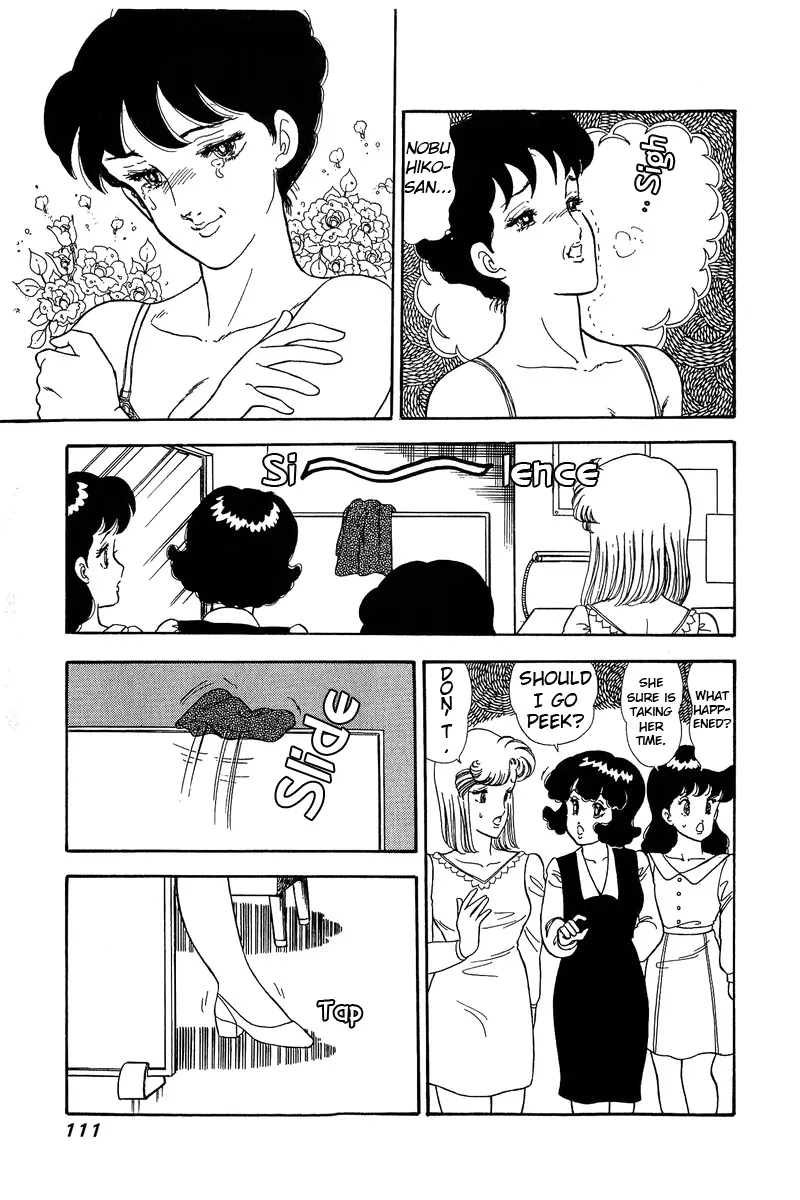 Read Amai Seikatsu chapter 58 image 17 on Lezhin
