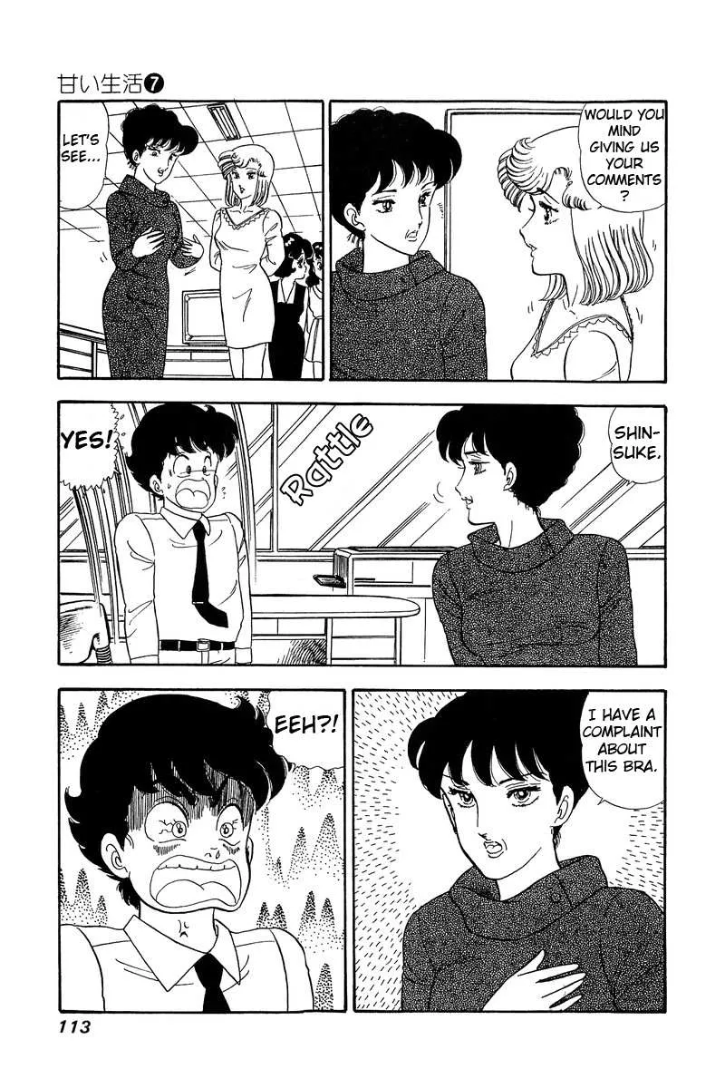 Read Amai Seikatsu chapter 58 image 19 on Lezhin