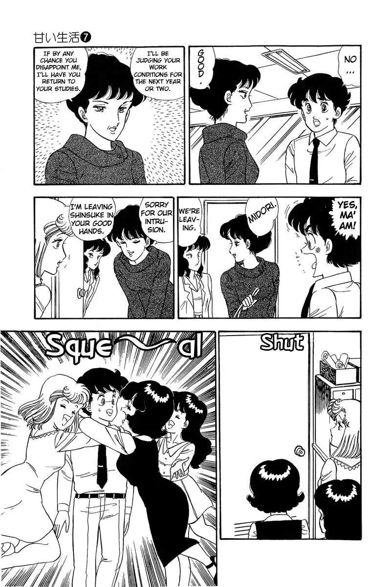 Read Amai Seikatsu chapter 58 image 21 on Lezhin
