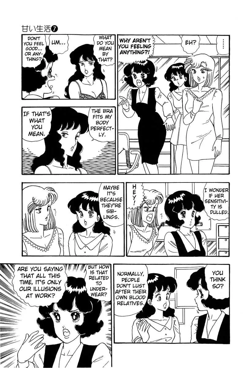 Read Amai Seikatsu chapter 58 image 3 on Lezhin