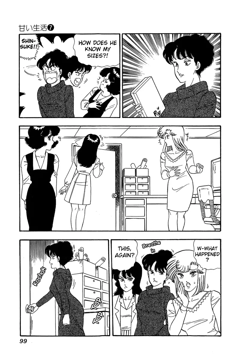 Read Amai Seikatsu chapter 58 image 5 on Lezhin