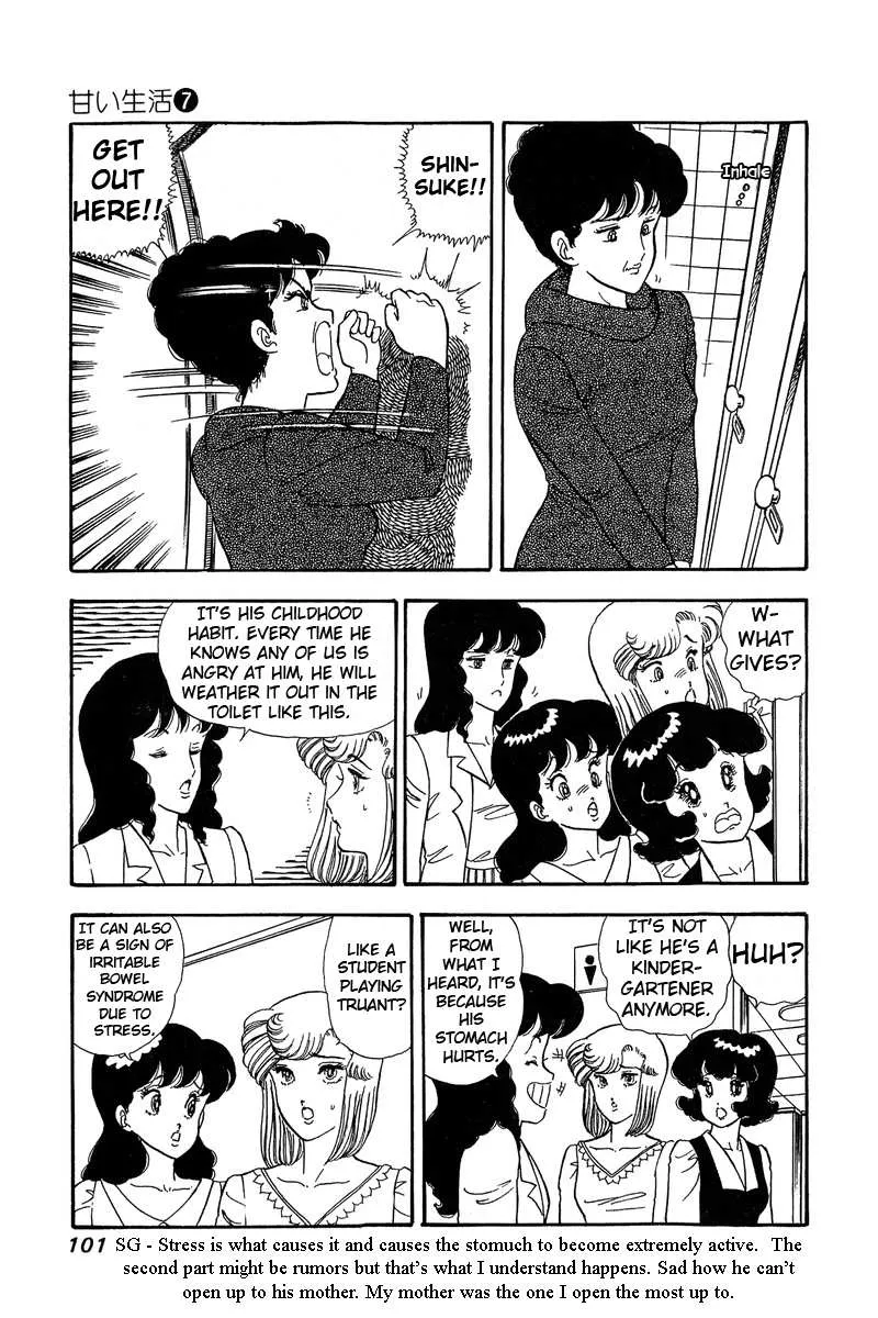 Read Amai Seikatsu chapter 58 image 7 on Lezhin