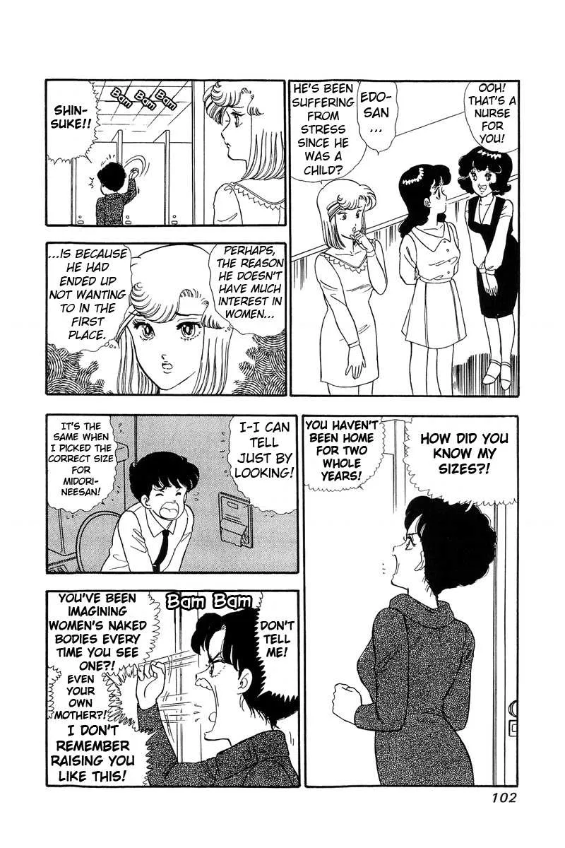 Read Amai Seikatsu chapter 58 image 8 on Lezhin
