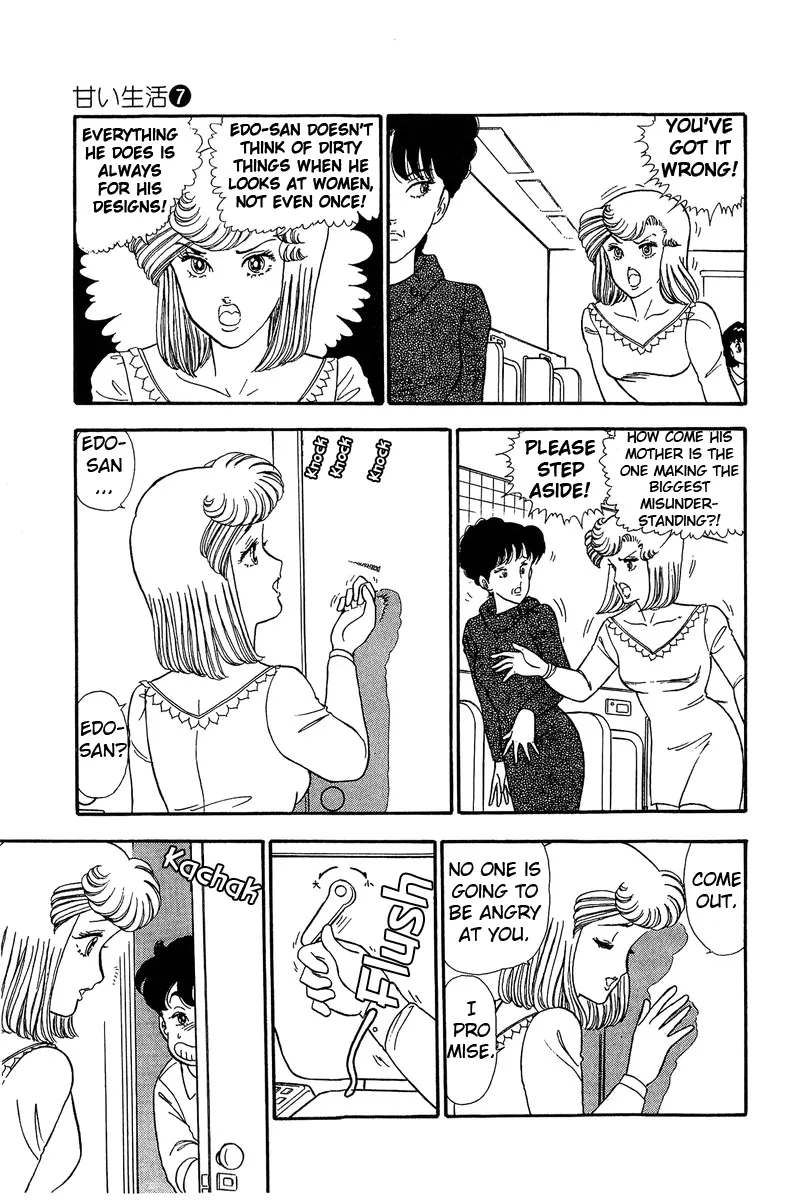 Read Amai Seikatsu chapter 58 image 9 on Lezhin
