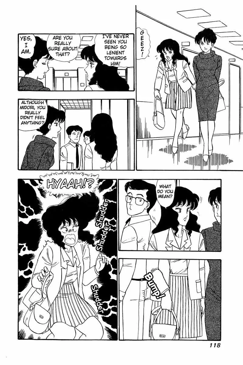 Read Amai Seikatsu chapter 59 image 1 on Lezhin