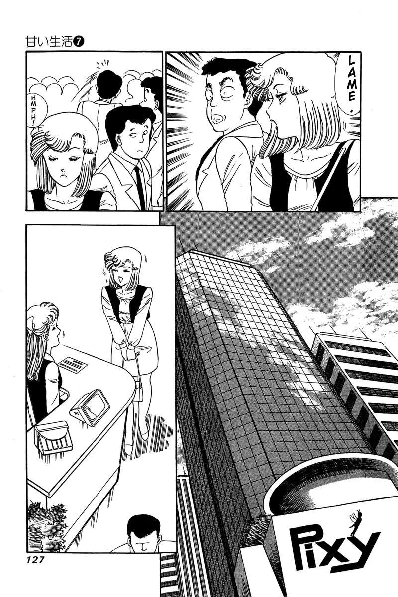 Read Amai Seikatsu chapter 59 image 10 on Lezhin