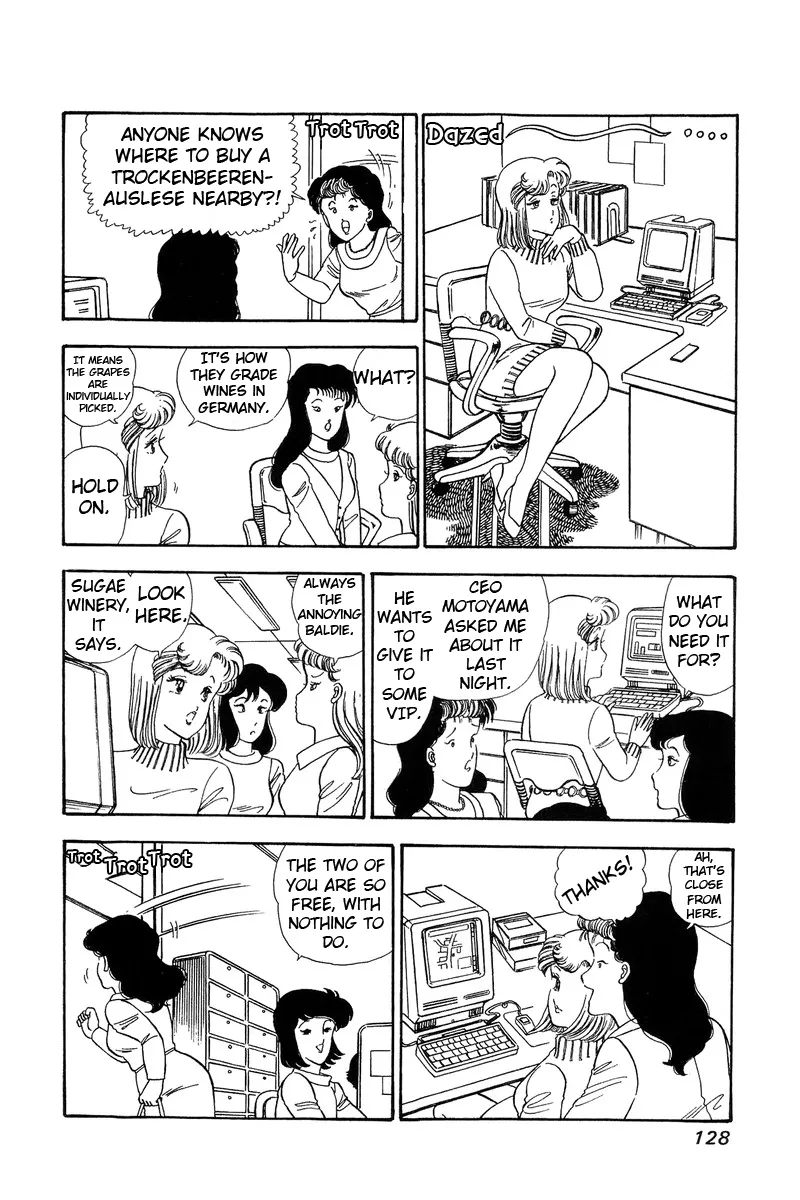 Read Amai Seikatsu chapter 59 image 11 on Lezhin