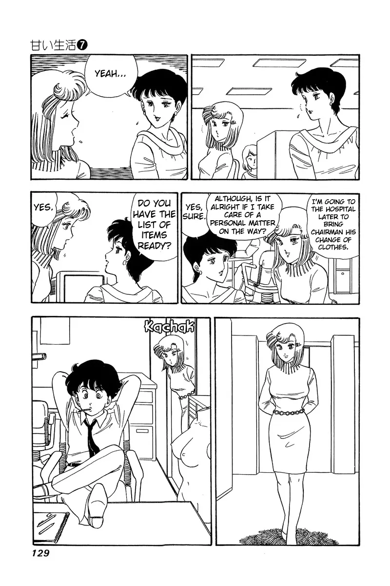 Read Amai Seikatsu chapter 59 image 12 on Lezhin