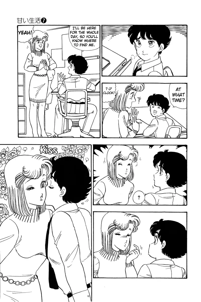 Read Amai Seikatsu chapter 59 image 14 on Lezhin