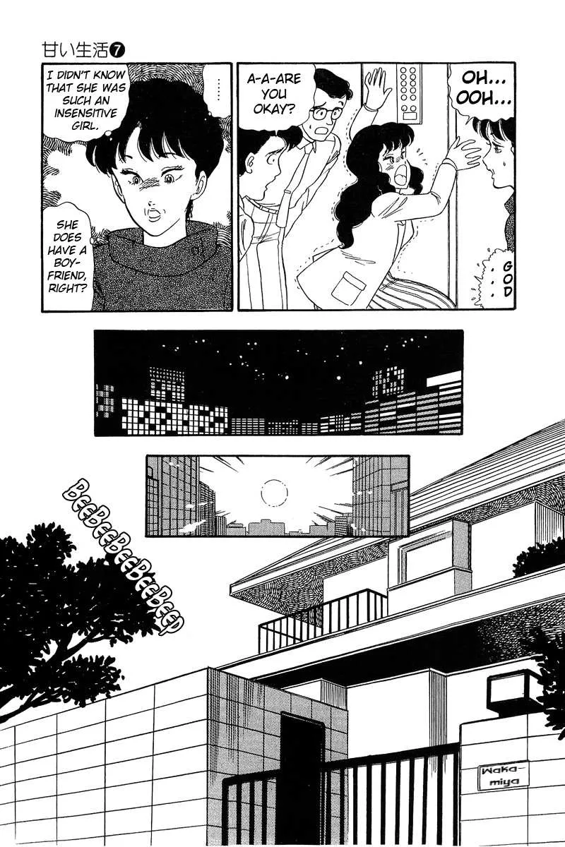 Read Amai Seikatsu chapter 59 image 2 on Lezhin