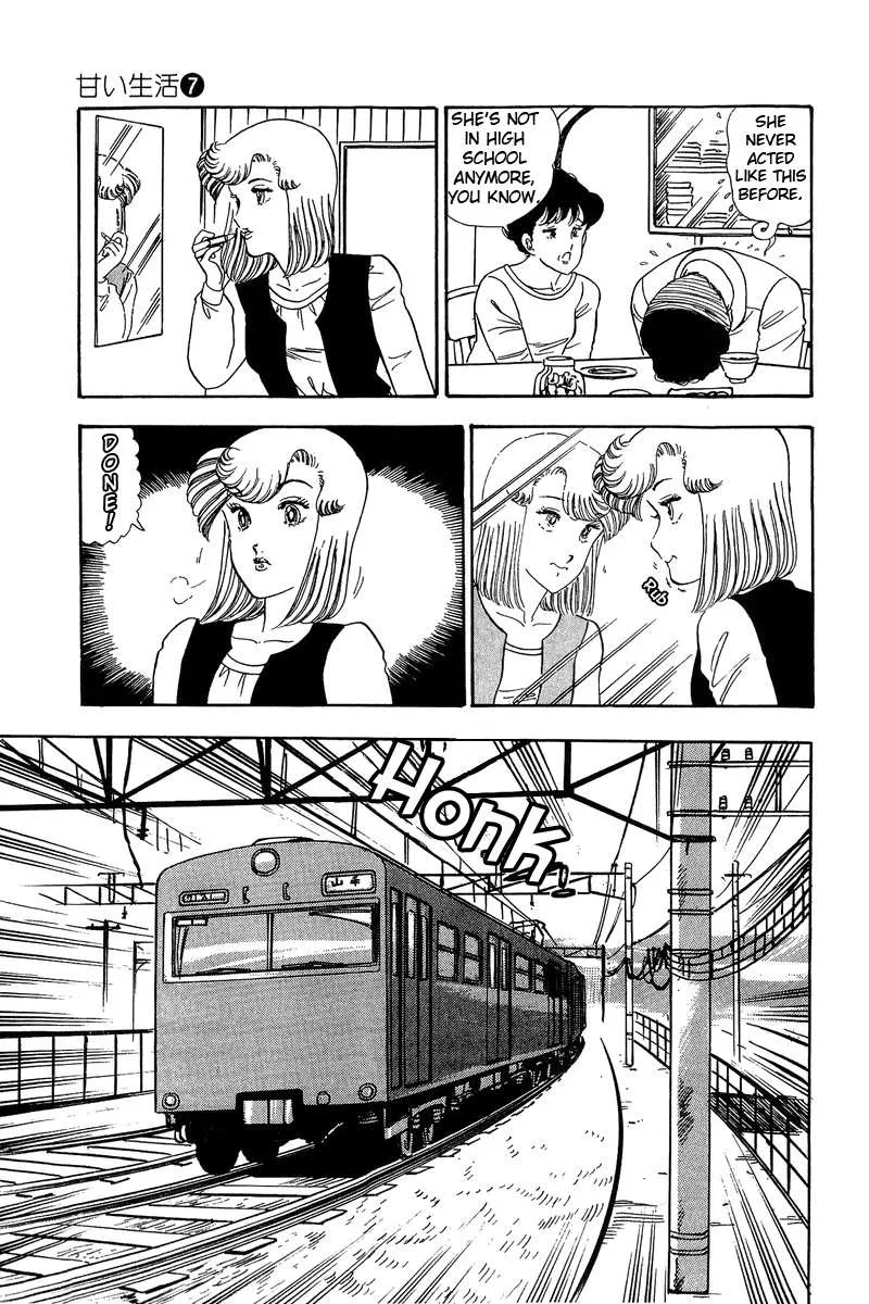 Read Amai Seikatsu chapter 59 image 8 on Lezhin