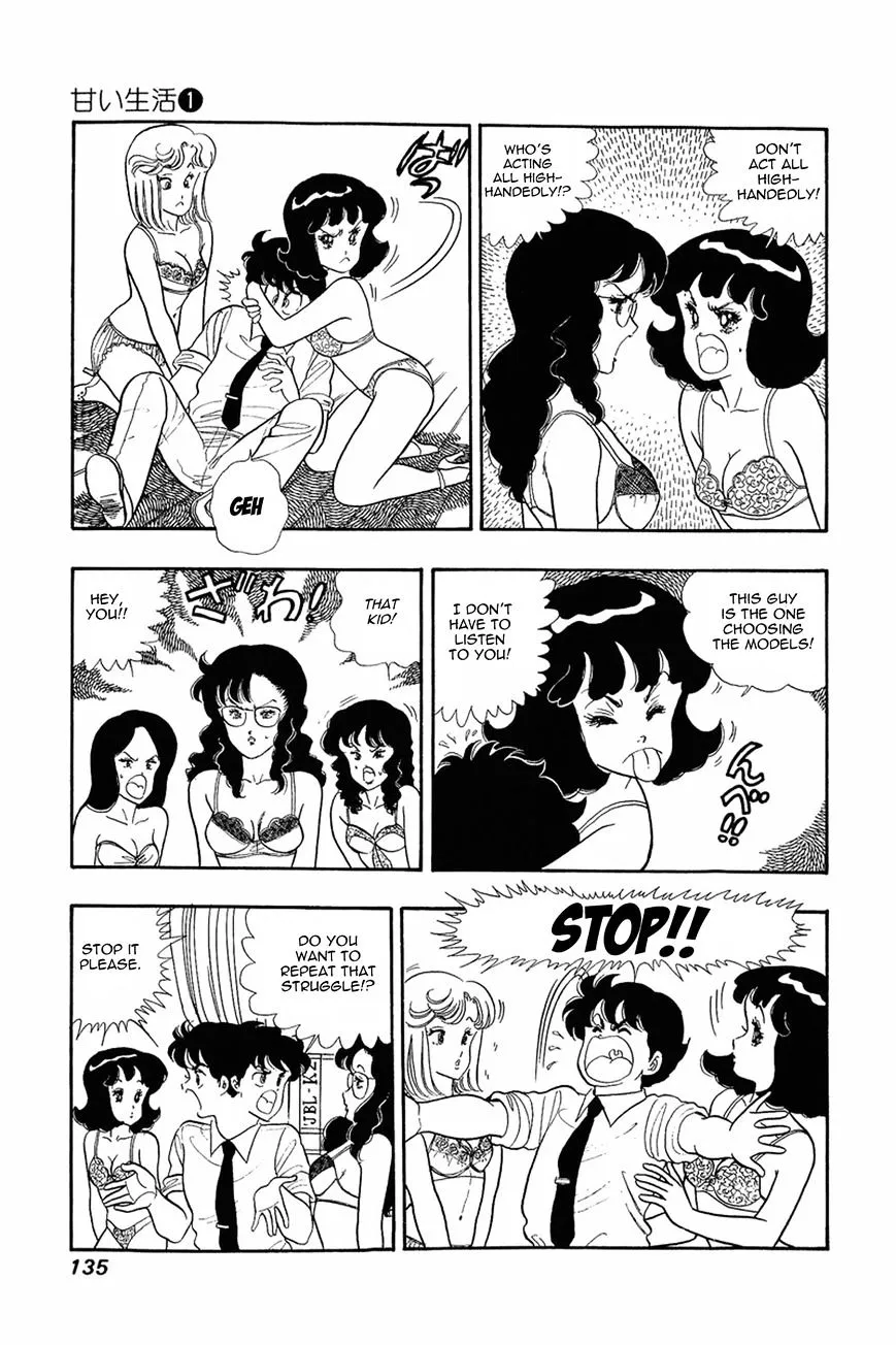 Read Amai Seikatsu chapter 6 image 1 on Lezhin