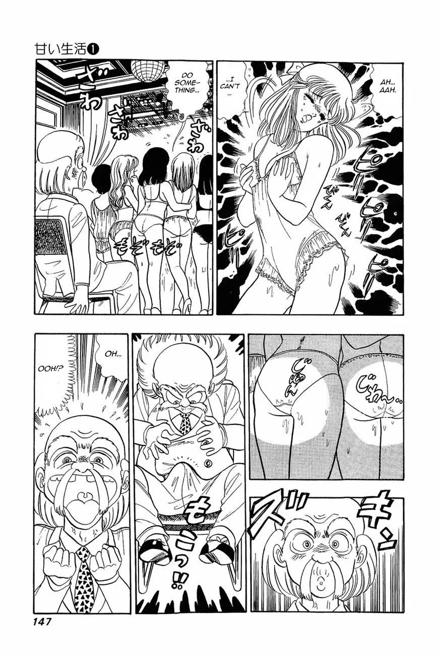Read Amai Seikatsu chapter 6 image 13 on Lezhin