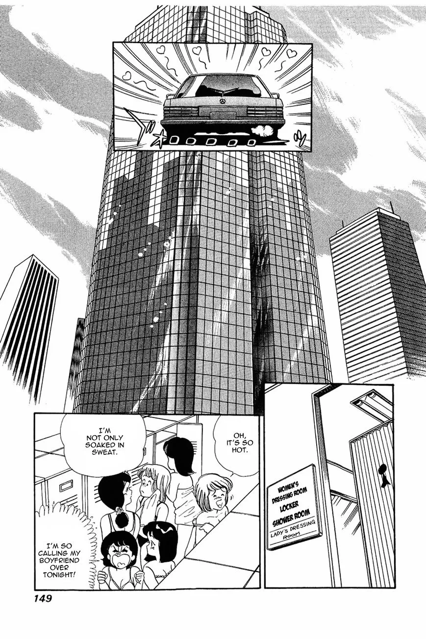 Read Amai Seikatsu chapter 6 image 15 on Lezhin