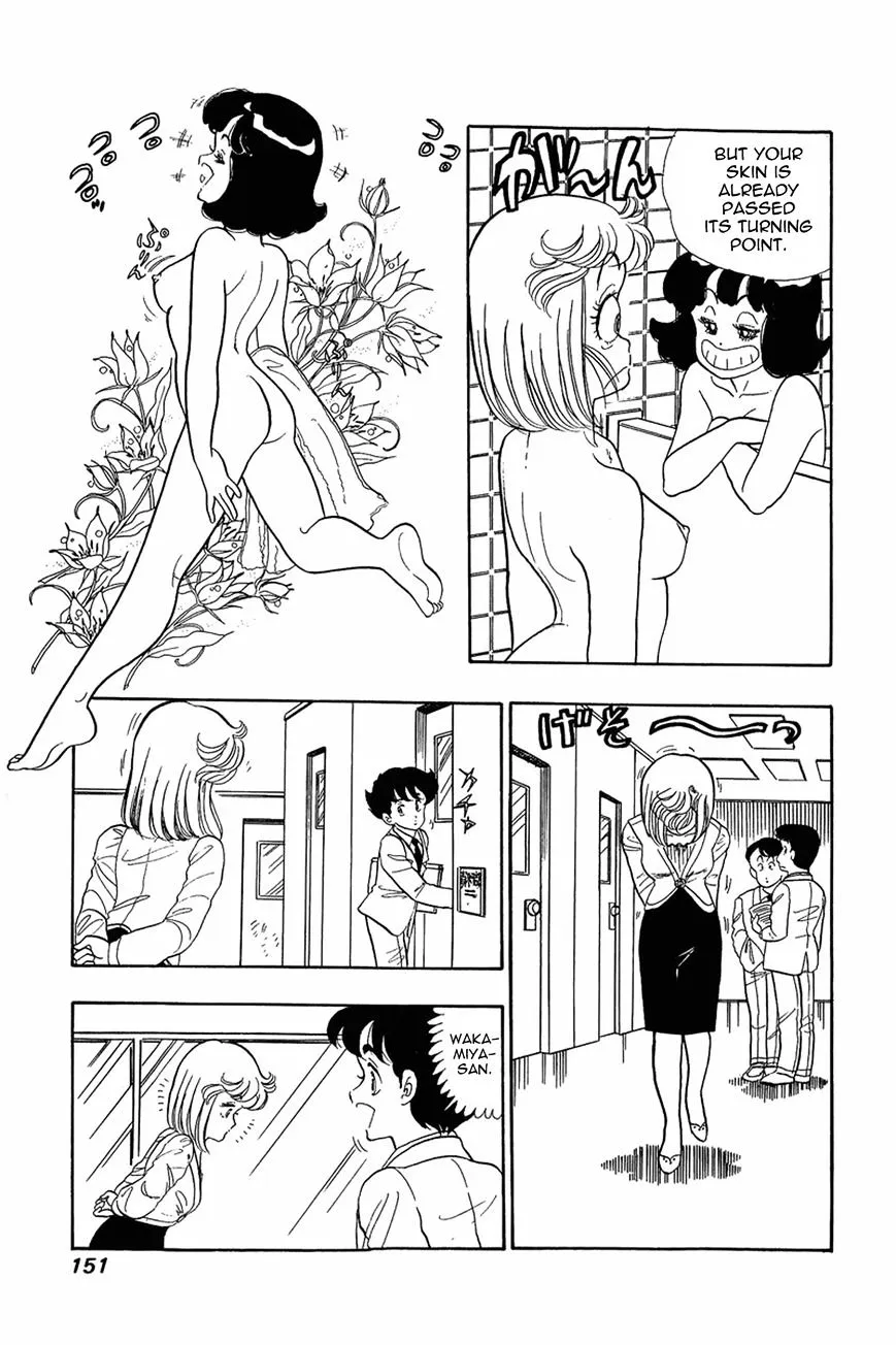 Read Amai Seikatsu chapter 6 image 17 on Lezhin