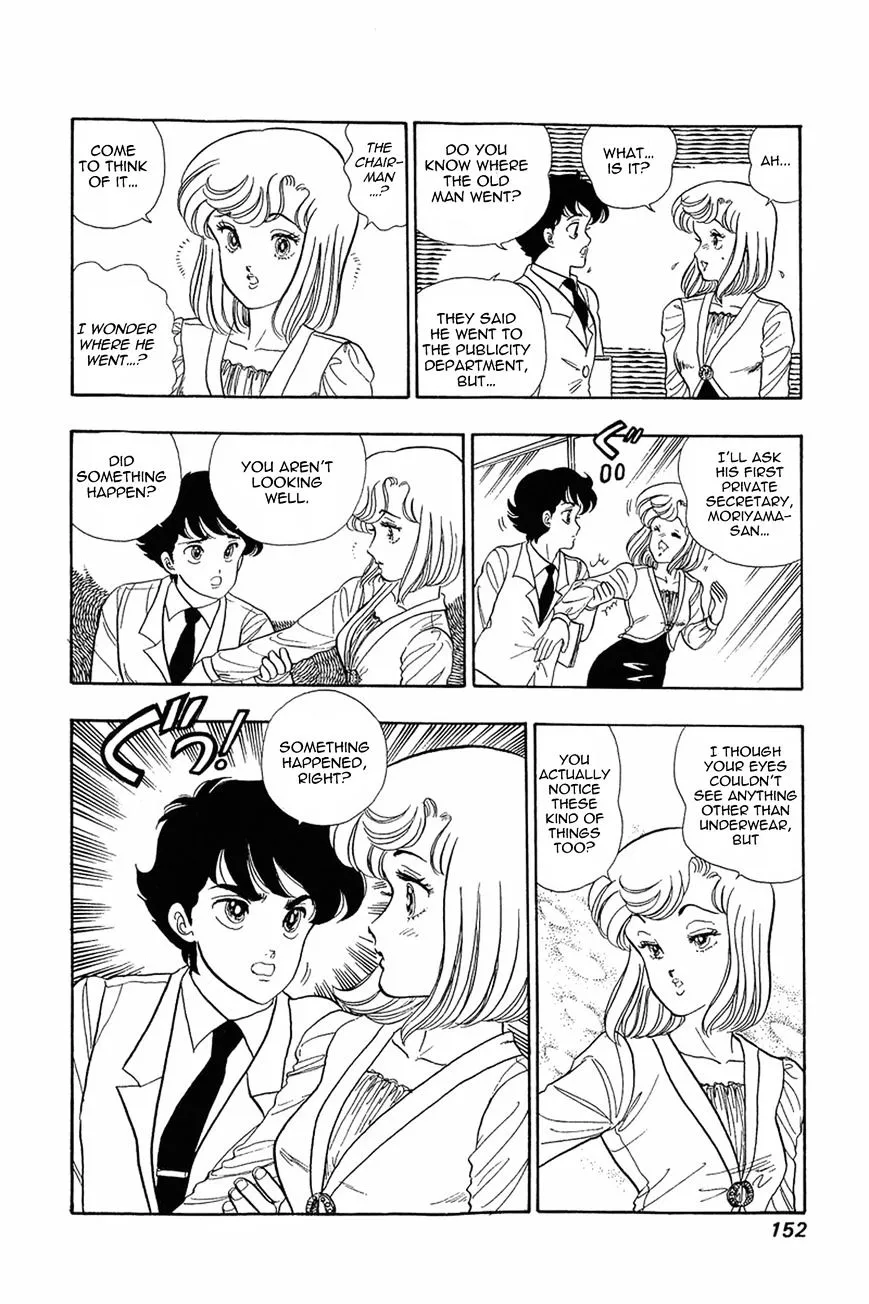 Read Amai Seikatsu chapter 6 image 18 on Lezhin