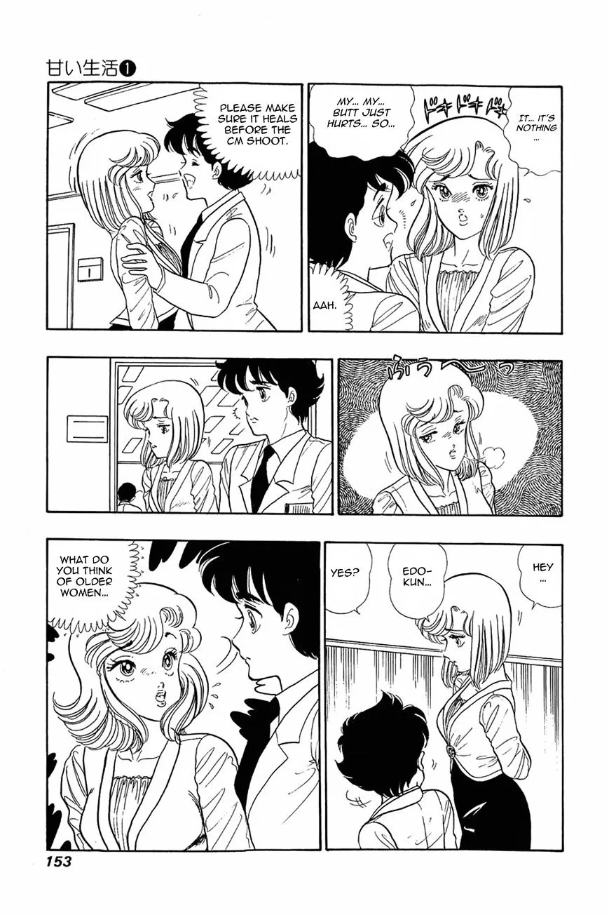 Read Amai Seikatsu chapter 6 image 19 on Lezhin