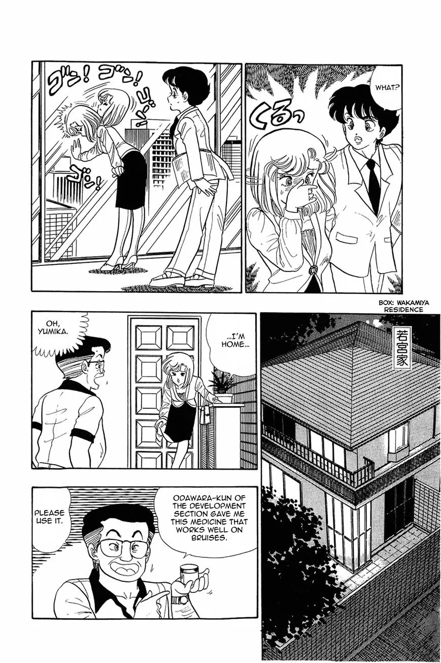 Read Amai Seikatsu chapter 6 image 20 on Lezhin
