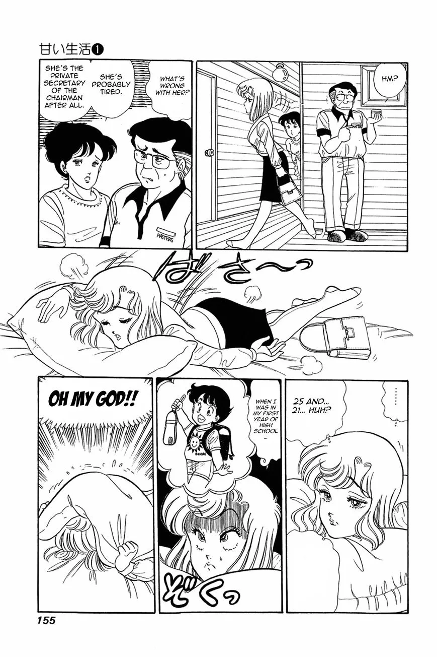 Read Amai Seikatsu chapter 6 image 21 on Lezhin