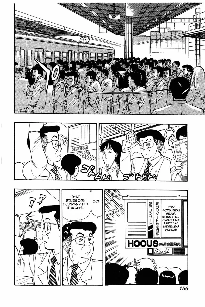 Read Amai Seikatsu chapter 6 image 22 on Lezhin