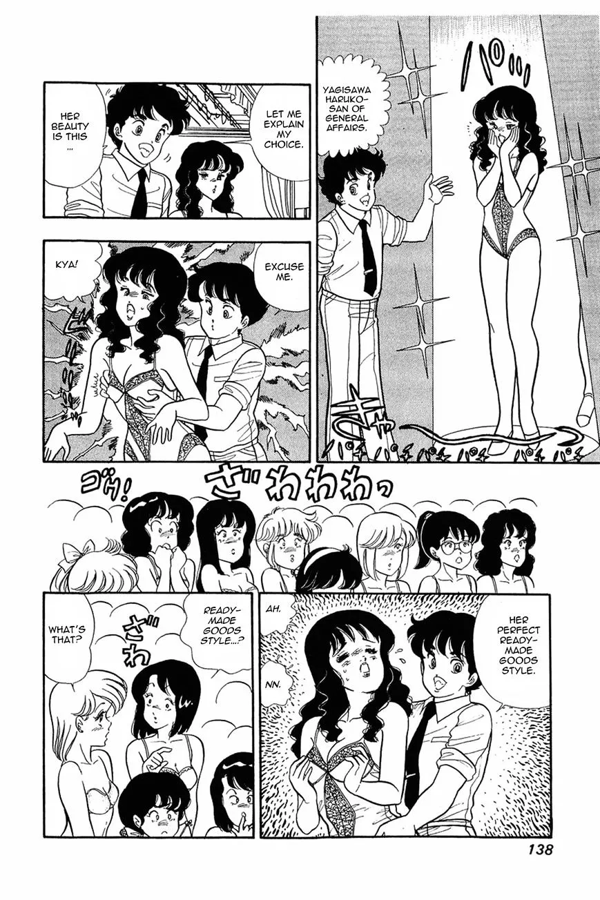 Read Amai Seikatsu chapter 6 image 4 on Lezhin