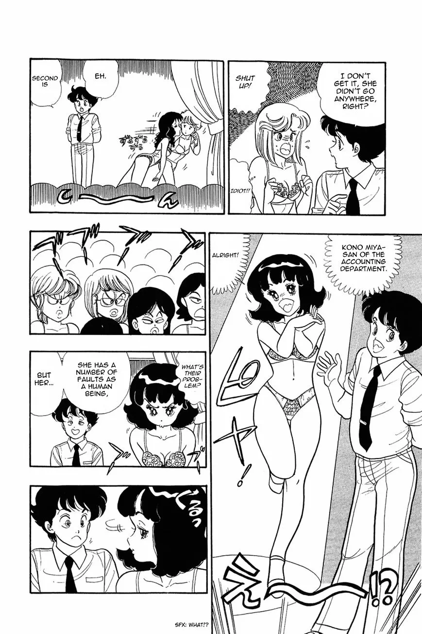 Read Amai Seikatsu chapter 6 image 6 on Lezhin