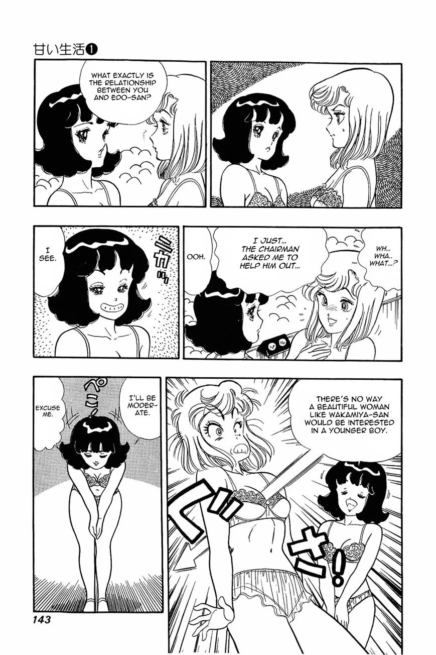 Read Amai Seikatsu chapter 6 image 9 on Lezhin