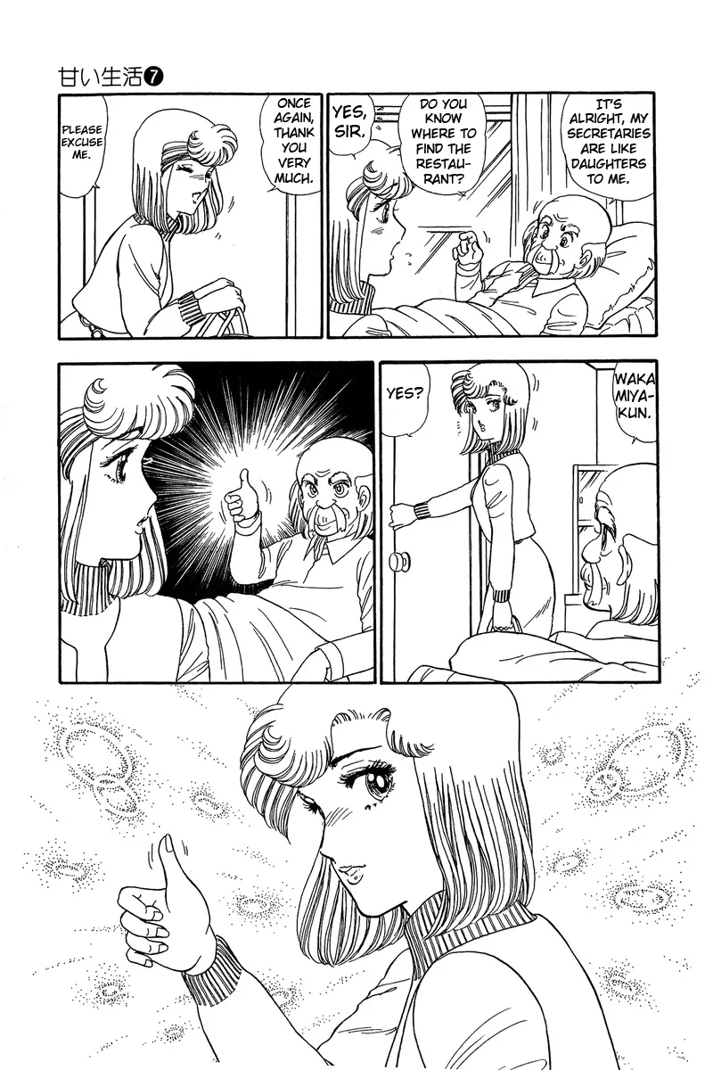 Read Amai Seikatsu chapter 60 image 10 on Lezhin