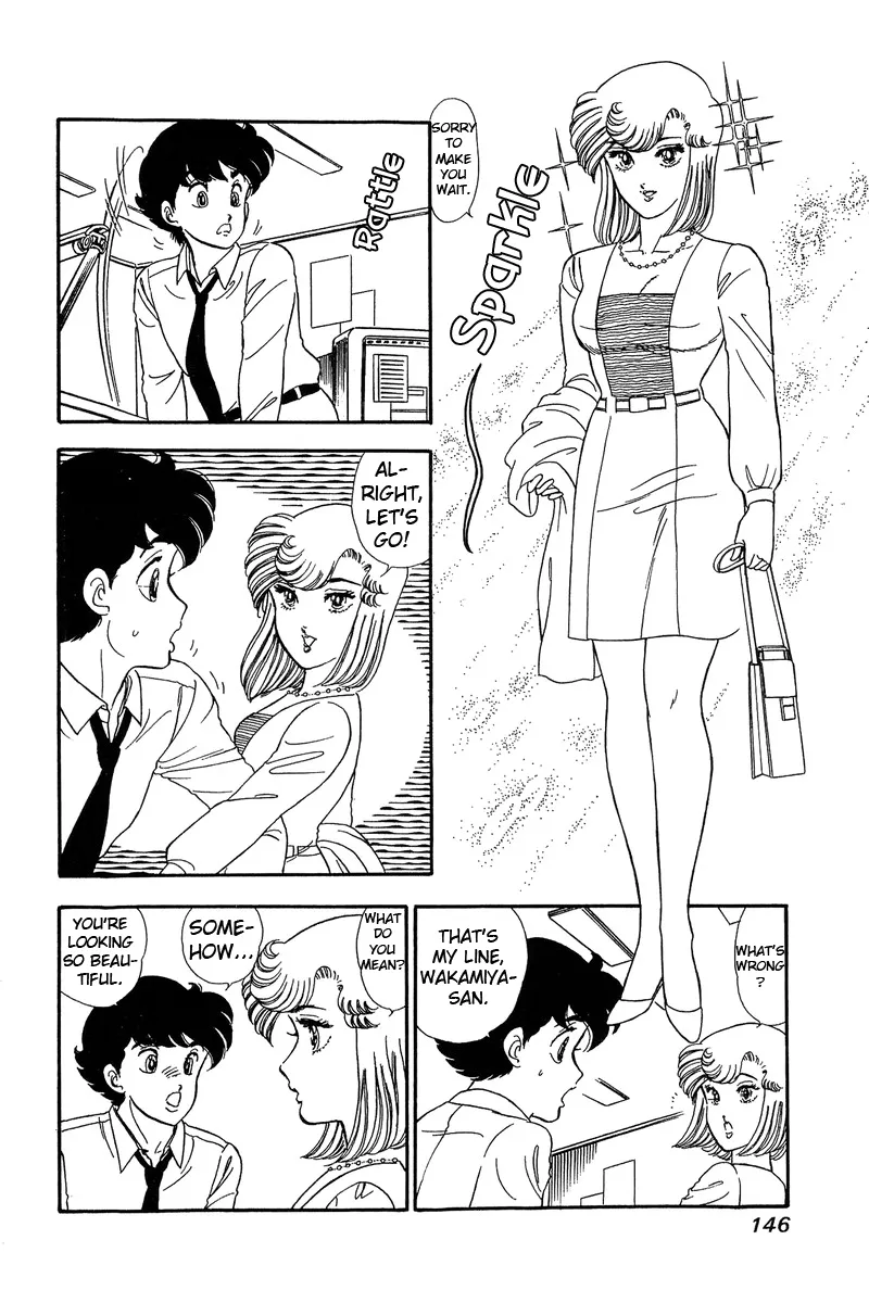 Read Amai Seikatsu chapter 60 image 13 on Lezhin