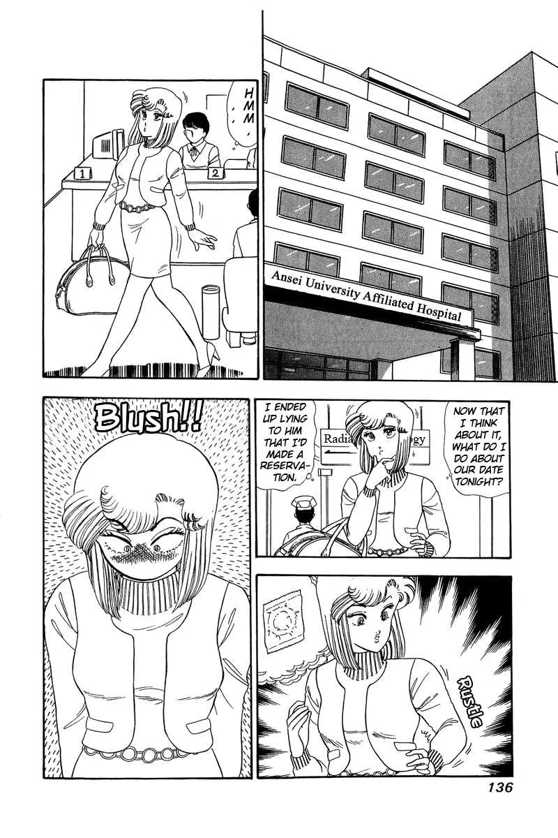 Read Amai Seikatsu chapter 60 image 3 on Lezhin