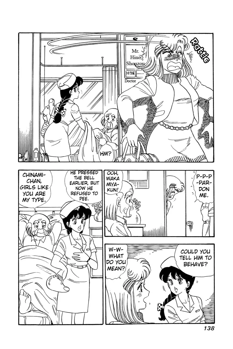 Read Amai Seikatsu chapter 60 image 5 on Lezhin