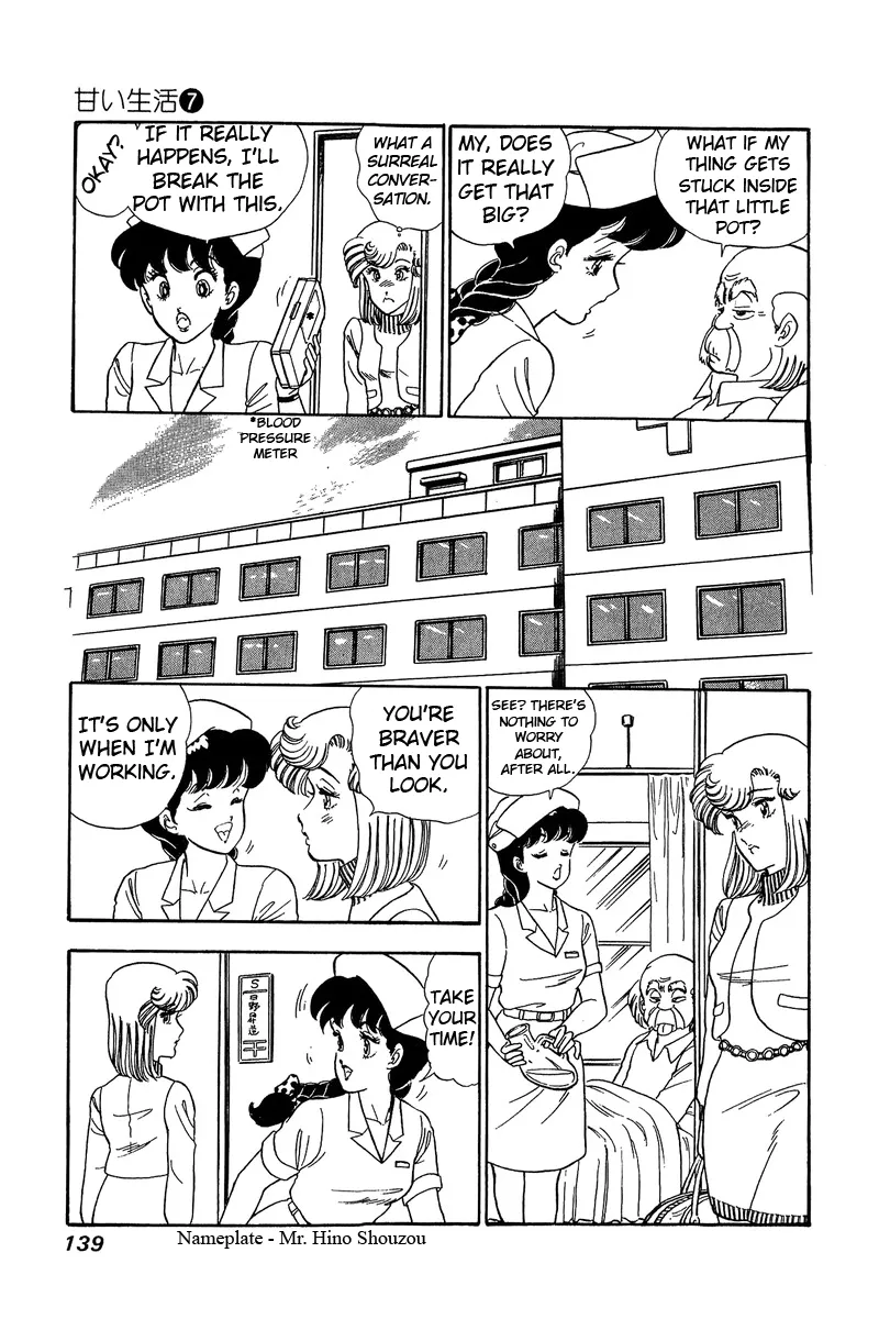 Read Amai Seikatsu chapter 60 image 6 on Lezhin