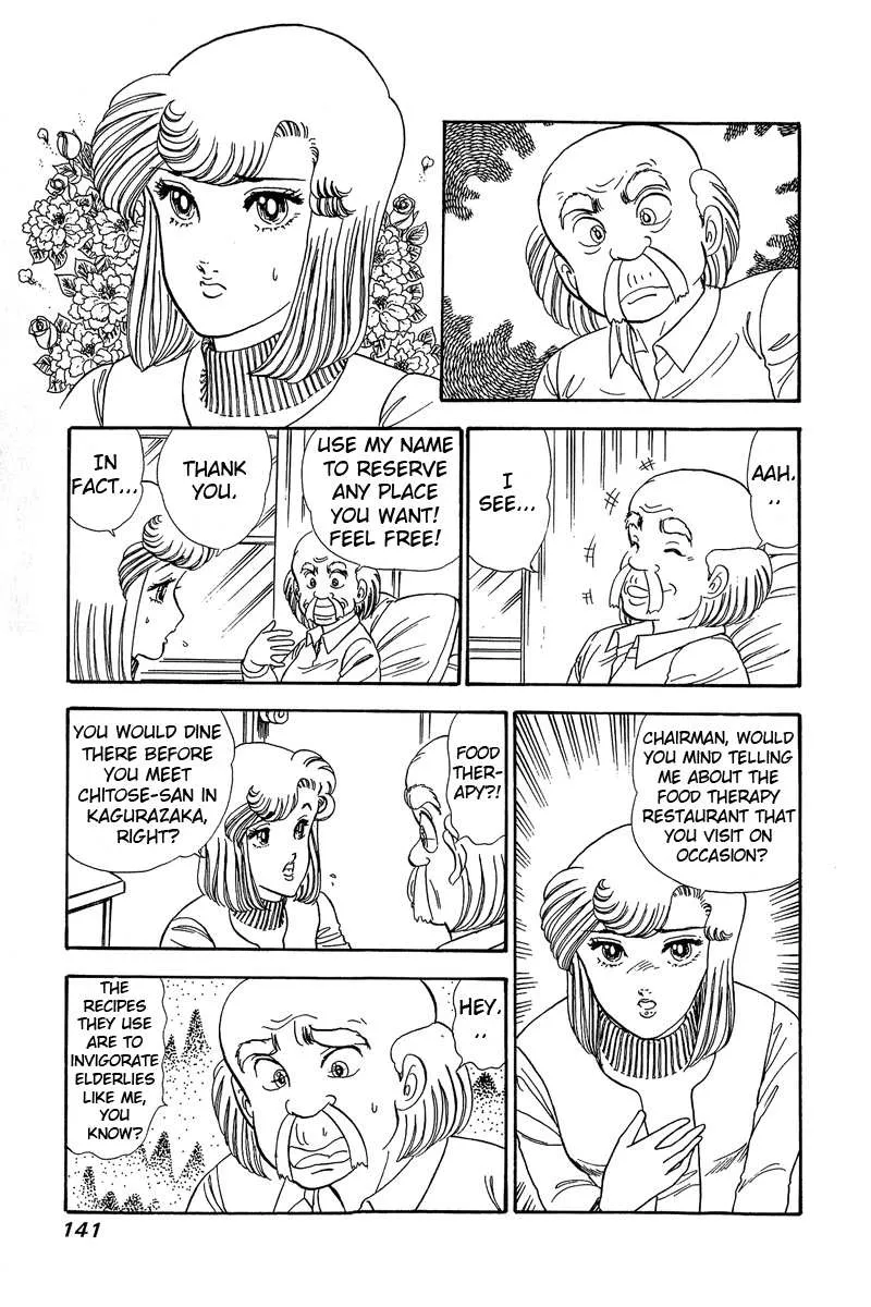 Read Amai Seikatsu chapter 60 image 8 on Lezhin