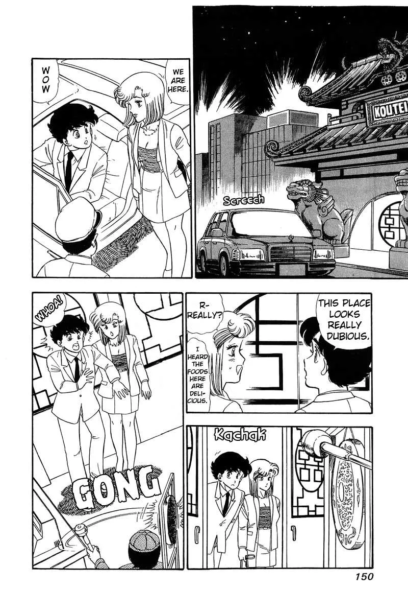 Read Amai Seikatsu chapter 61 image 1 on Lezhin