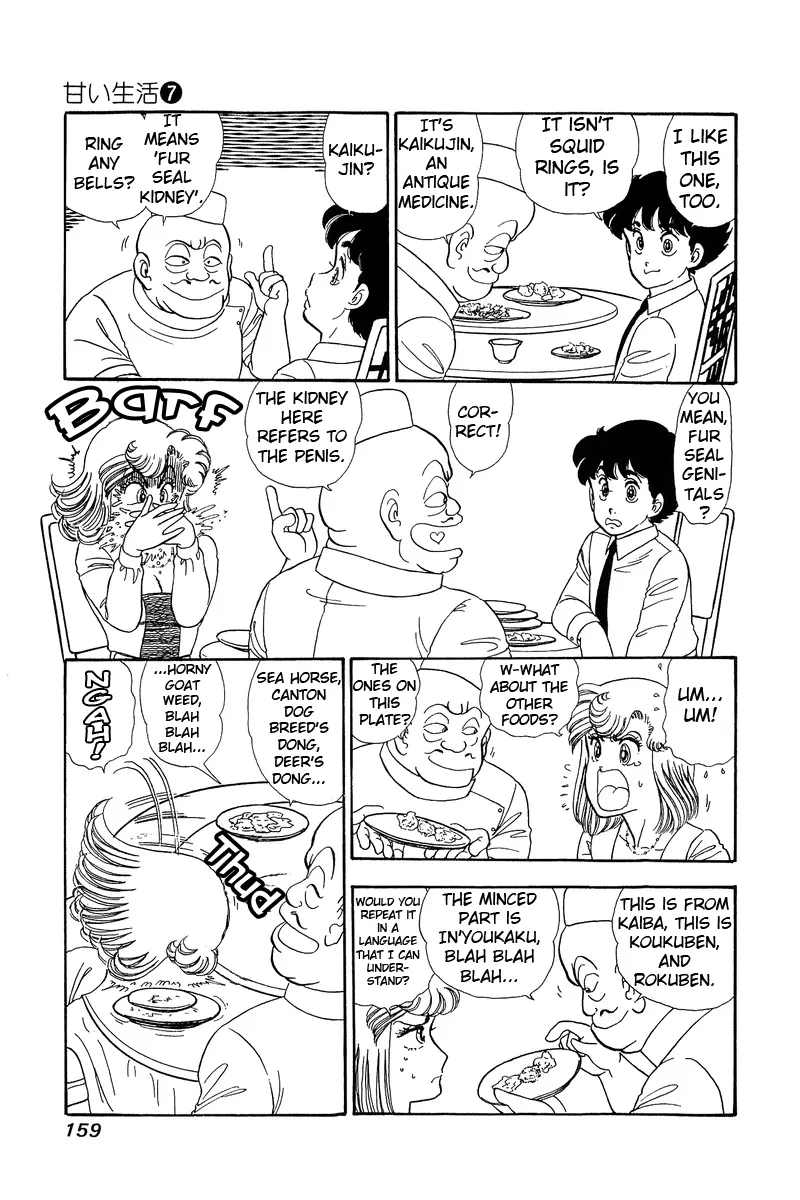 Read Amai Seikatsu chapter 61 image 10 on Lezhin