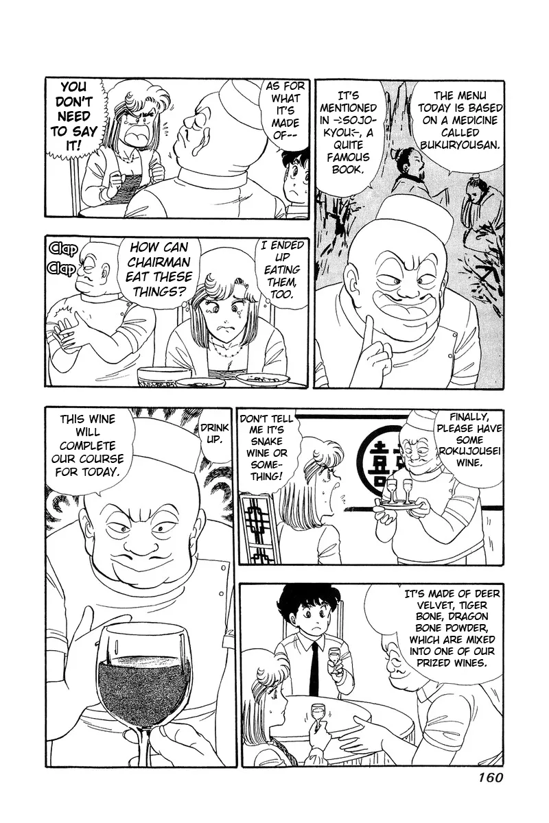 Read Amai Seikatsu chapter 61 image 11 on Lezhin