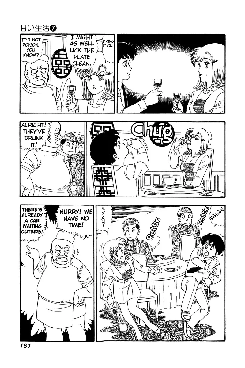 Read Amai Seikatsu chapter 61 image 12 on Lezhin