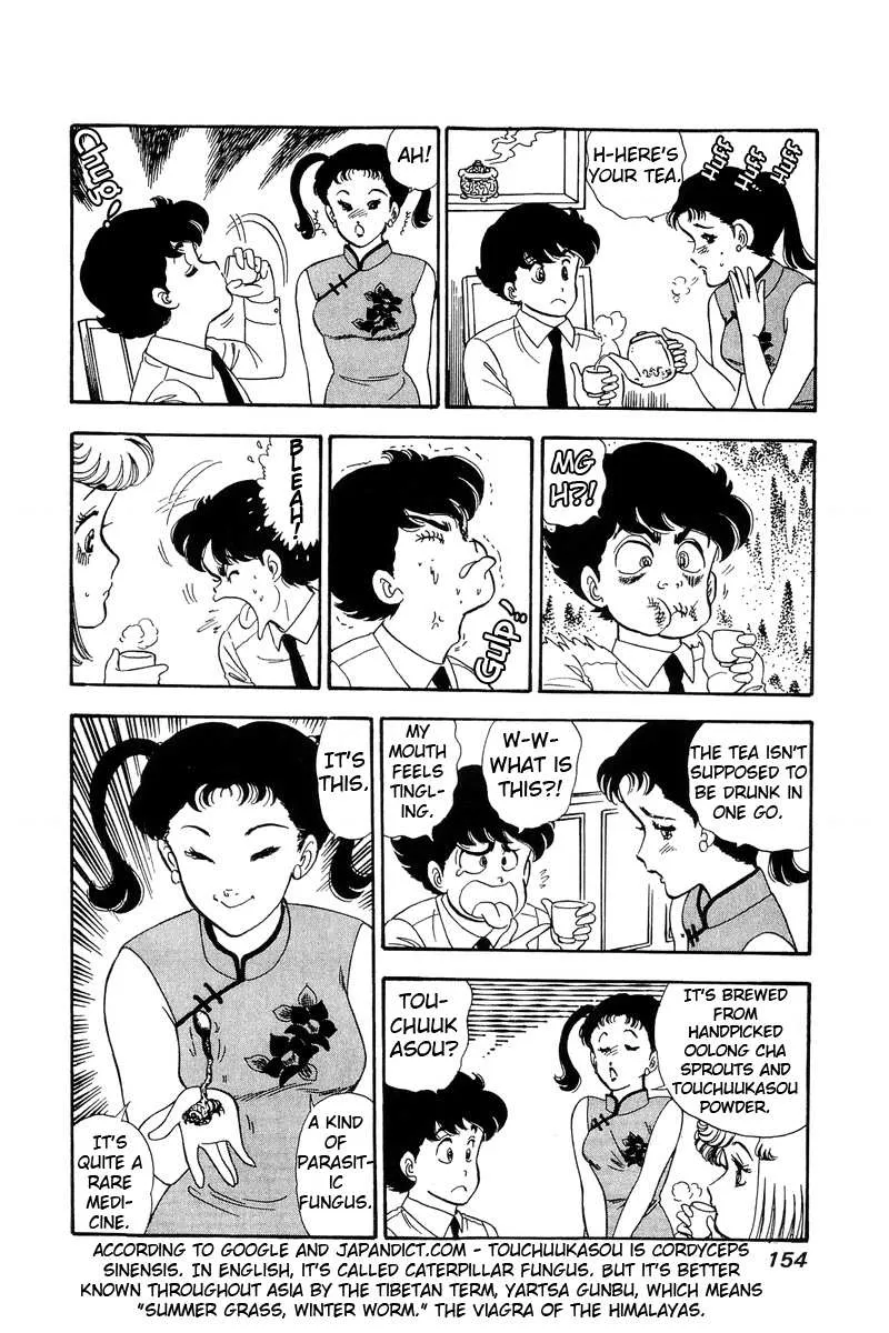 Read Amai Seikatsu chapter 61 image 5 on Lezhin