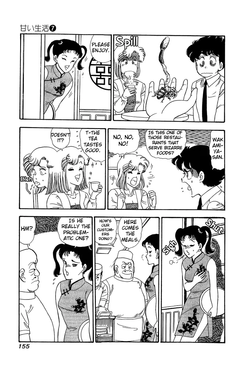 Read Amai Seikatsu chapter 61 image 6 on Lezhin